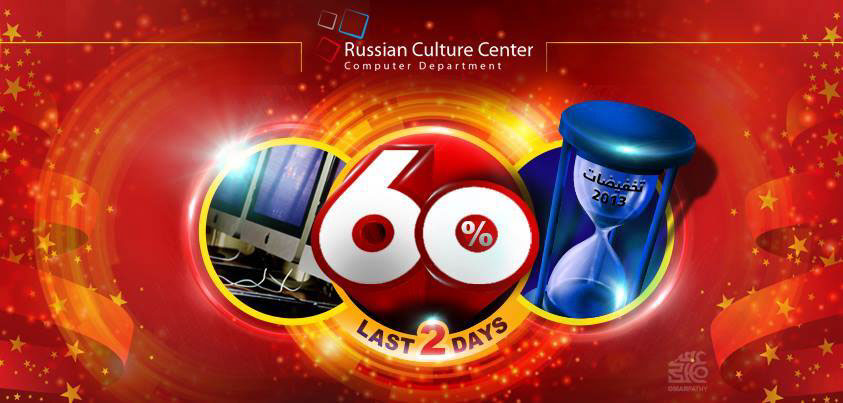 rcc Russian Culture Center