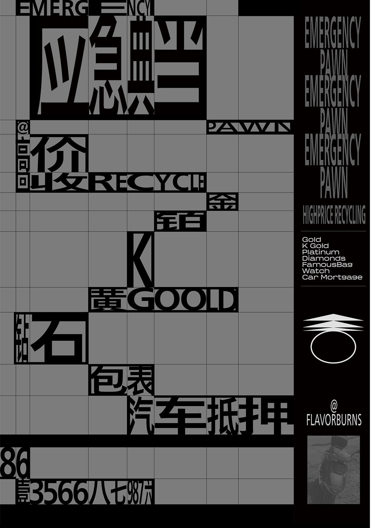 design poster typography   海报 版式