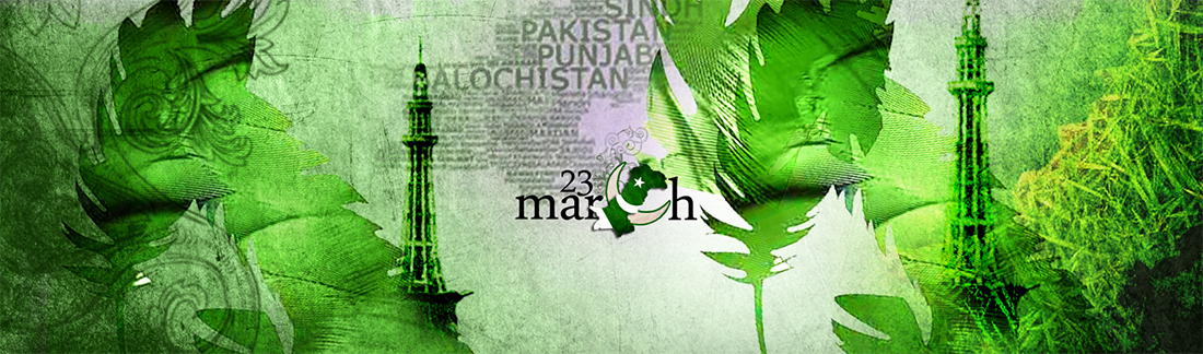 iza Aslam iza aslam lahore Pakistan march 23 march map resolution green