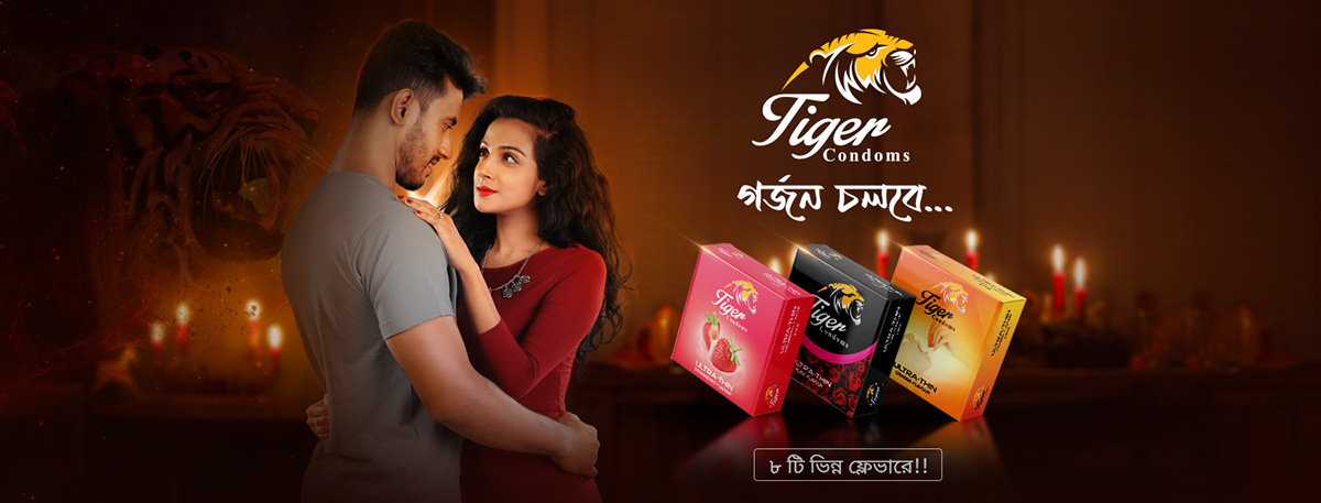 Bd Condom CONDOM FB Post Design post RFL social media Social media post Tiger condom