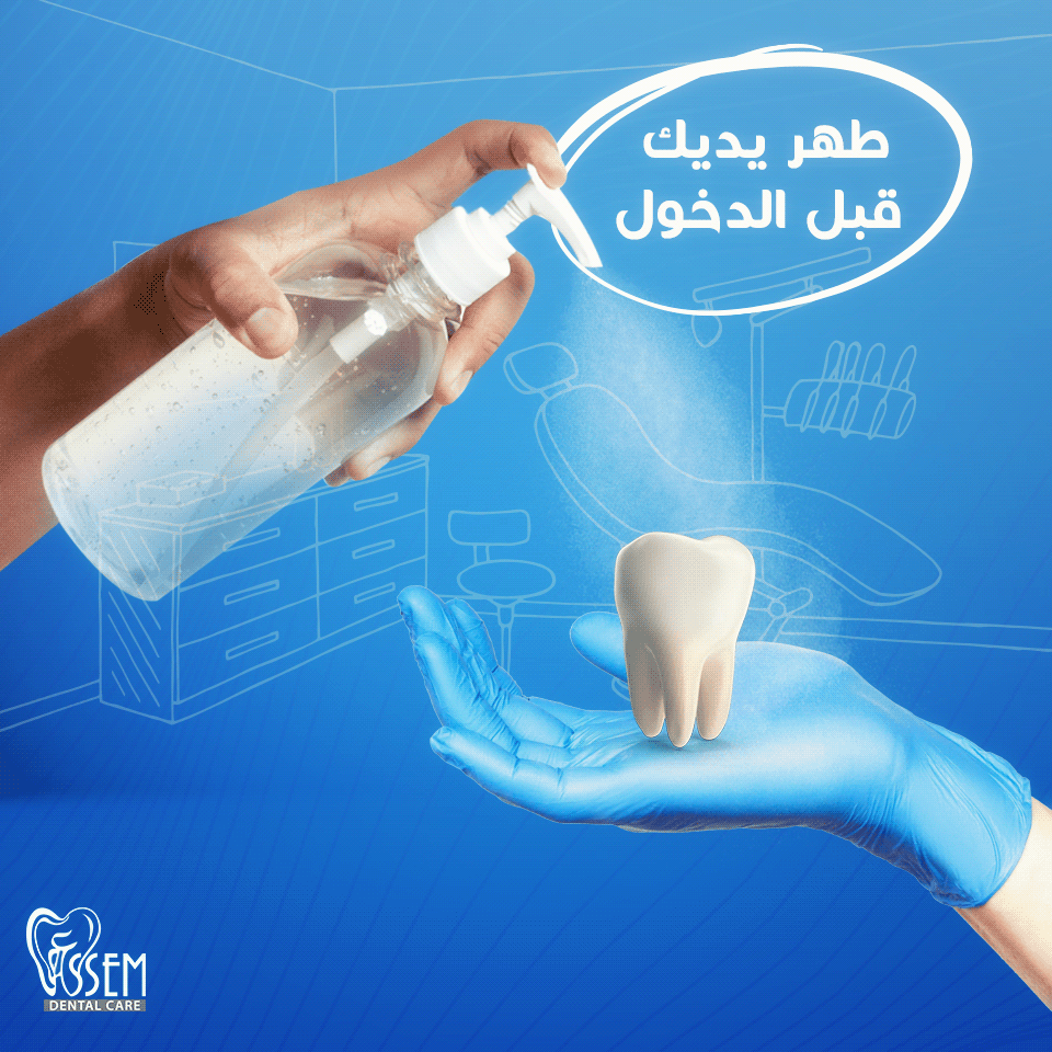 campaign clinic corona COVid dental dentist Marklinica social media teeth