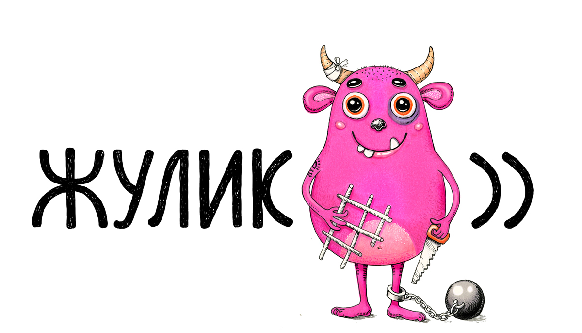 Love pink monster Character cartoon