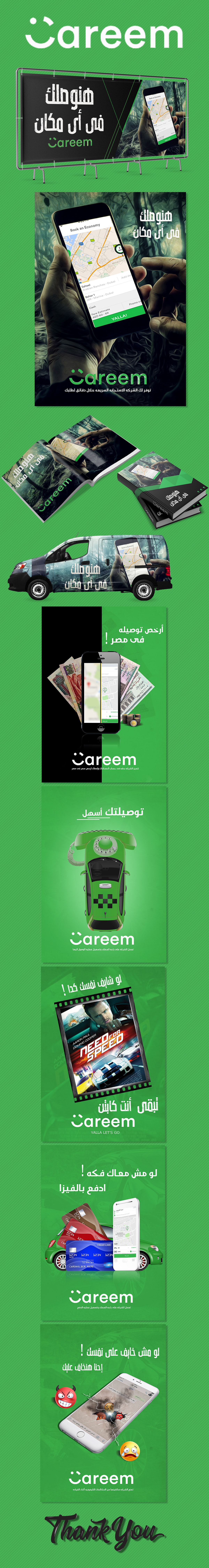 app application social media CAR SERVICE Careem Uber service