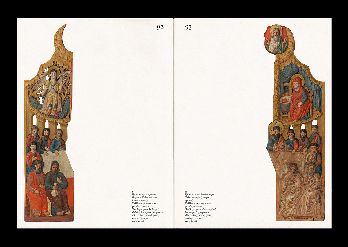 church Catalogue typography   book типографика верстка book design