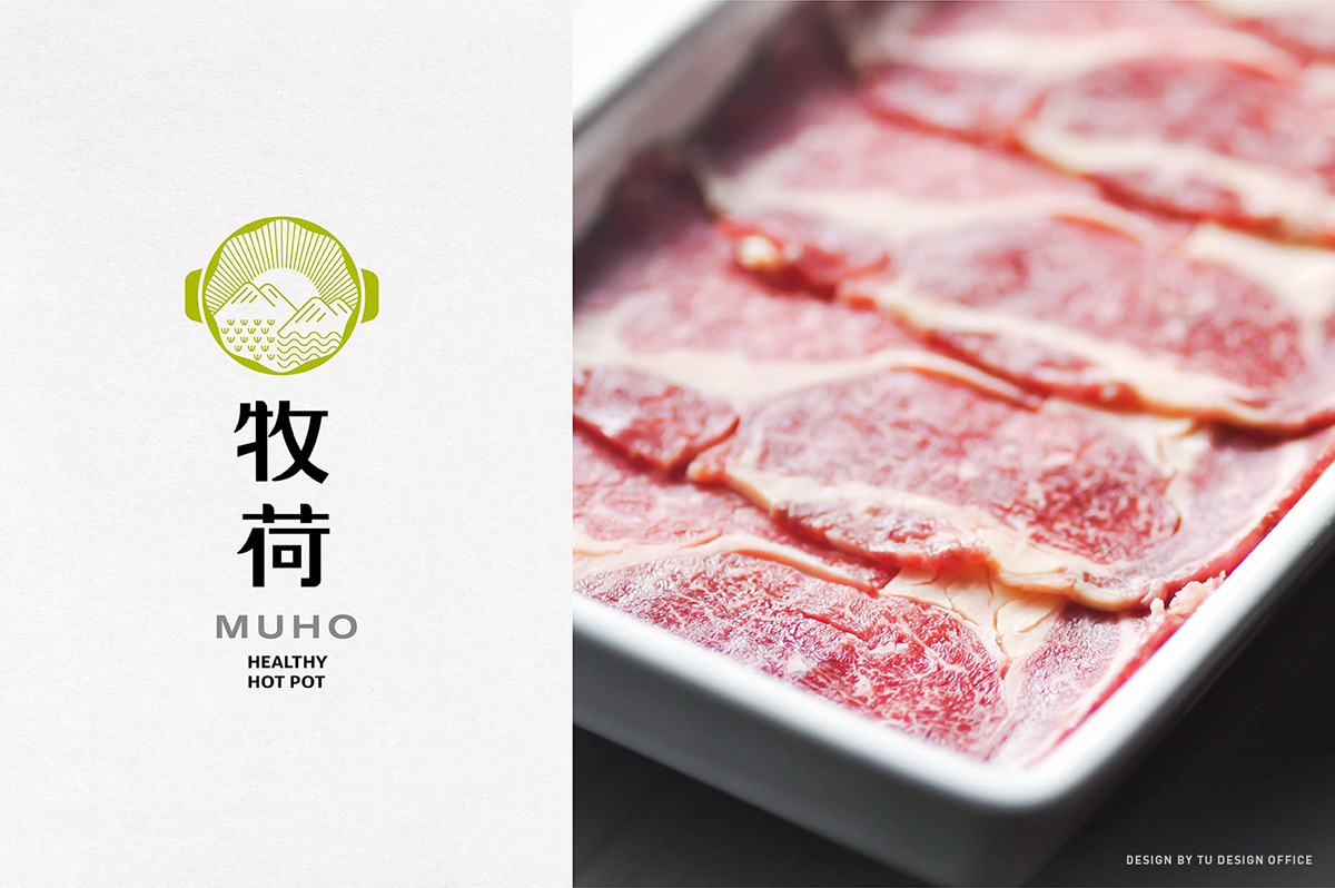 branding  graphic egetables poster japan Food  hotpot logo chinese typography  