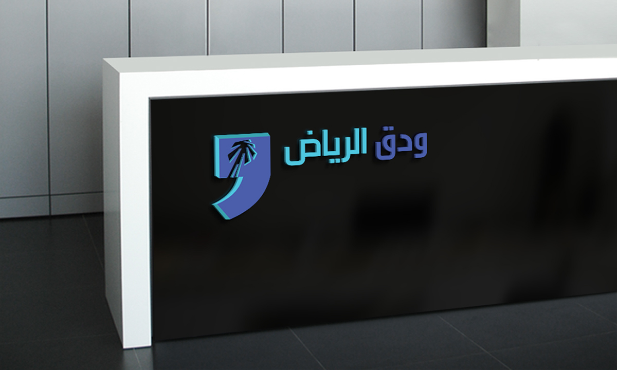 branding  logo riyadh company identity blue SKY palm arabic language