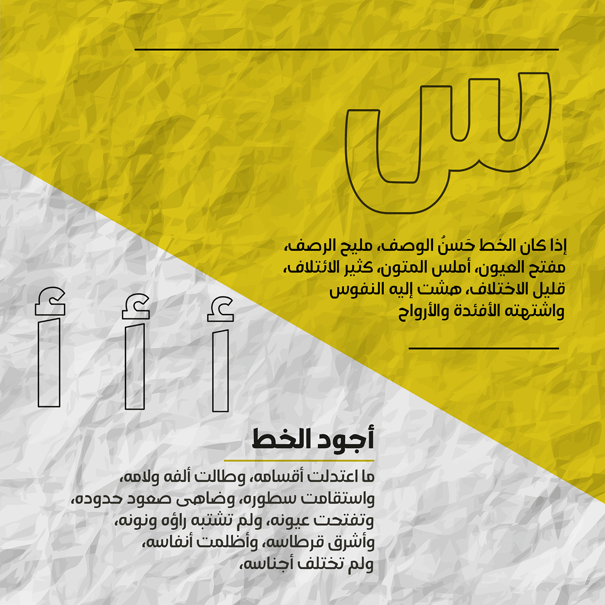 font Free font graphic design  type design Typeface typography   خط خطوط خطوط عربي خطوط عربية