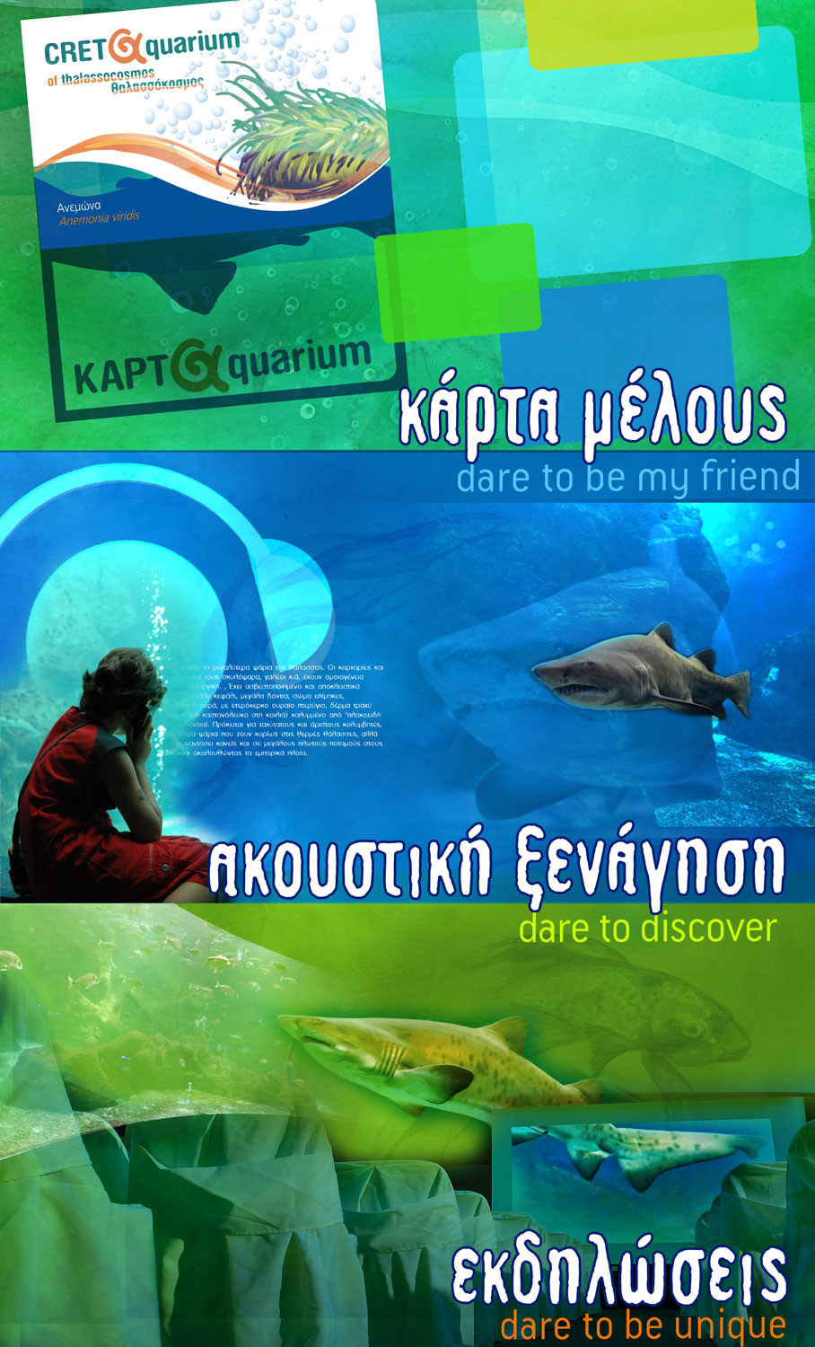 aquarium Crete Greece fish hmrc