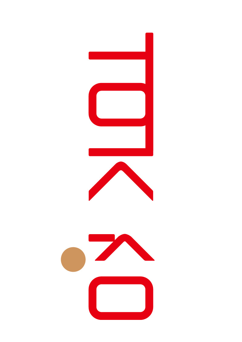 Adobe Portfolio showusyourtype animation gif tokyo 東京 kanji logo gif red