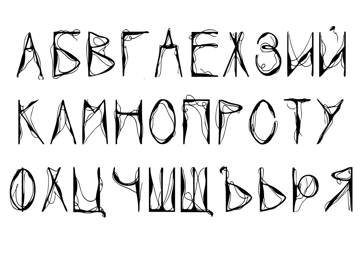 art nouveau bulgaria Cyrillic font publication type design Type Specimen Typeface typography   Zine 
