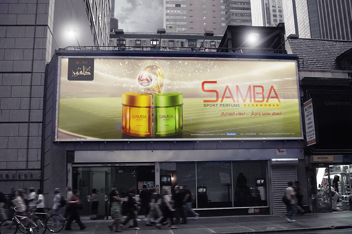 Samba perfume world cup Brazil football