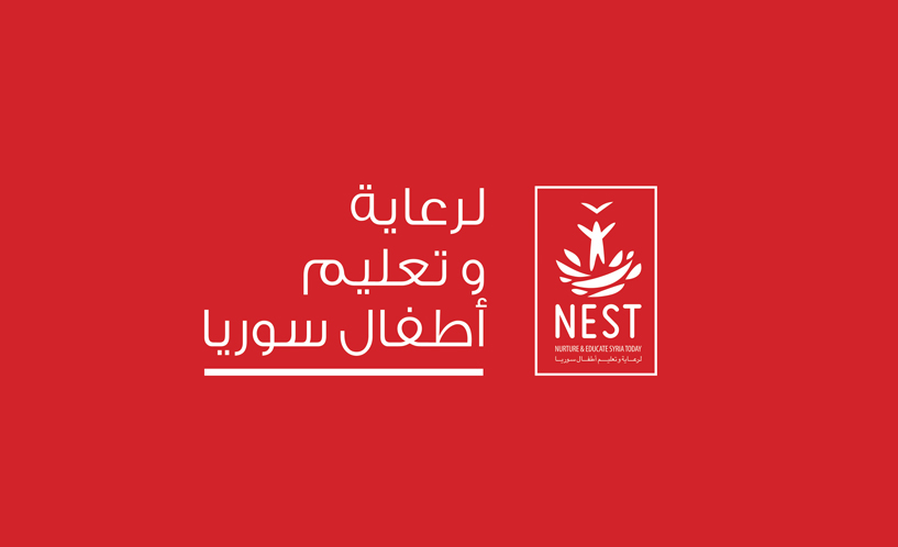 nest Syria red refugee camp Aid Kuwait charity logo studioaio
