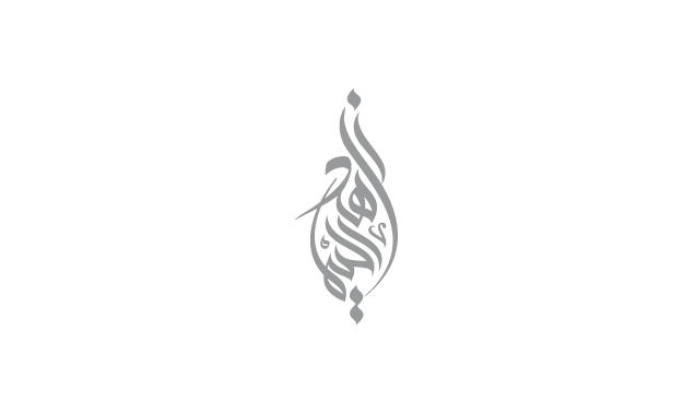 calligraphic logo islamic arabic
