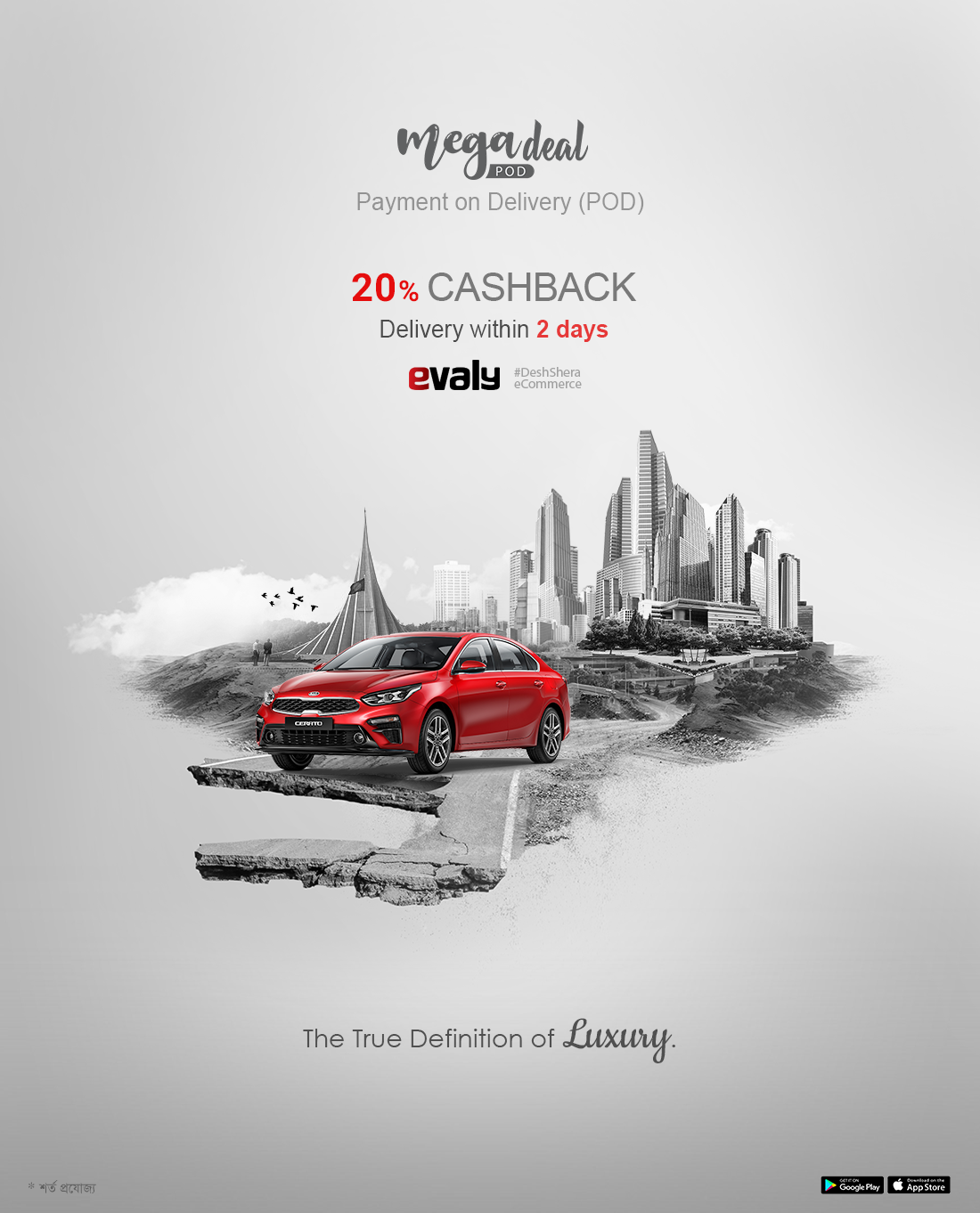 behance ads car Car Advertisement car behance ads car branding car creative ads car offer cashback sabbir creation