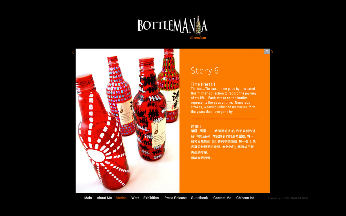 Bottlemania portfolio