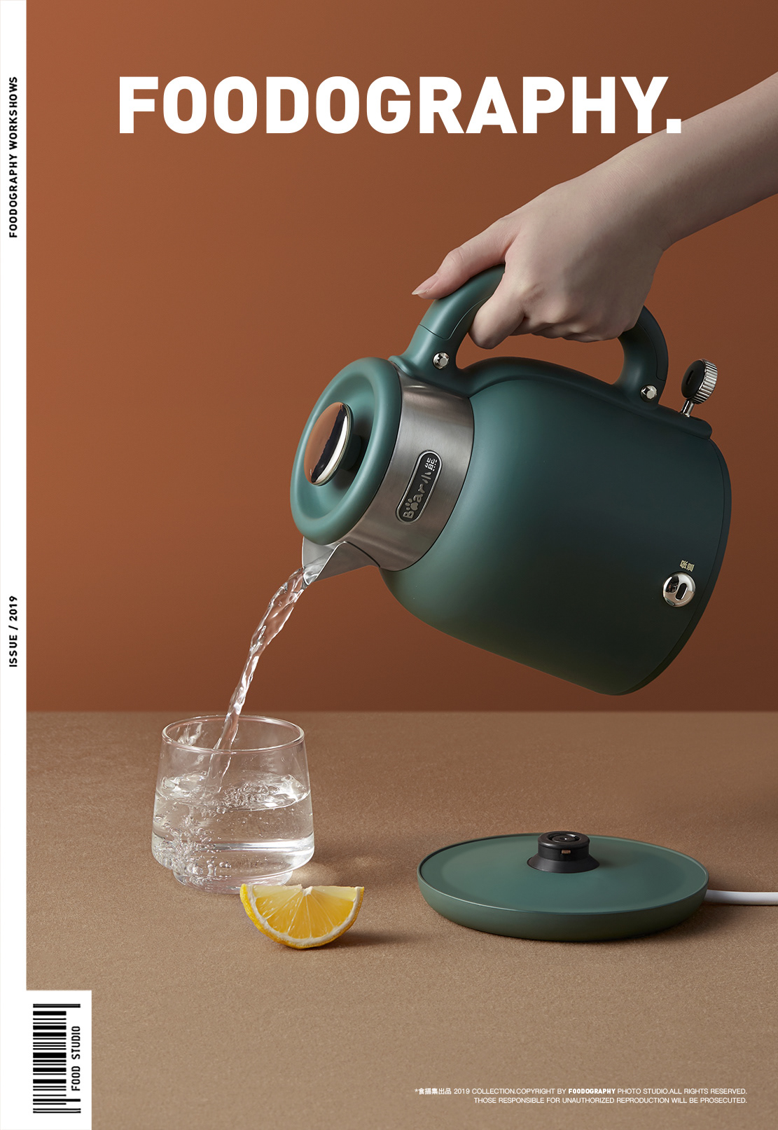 industrial design  kettle 产品摄影 厨房小家电 小家电摄影 工业摄影 水壶 电器摄影 美食摄影