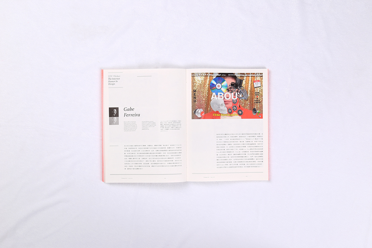 Collective design buring pandemics design magazine design studios design360 editorial internet humor mobile working remote working