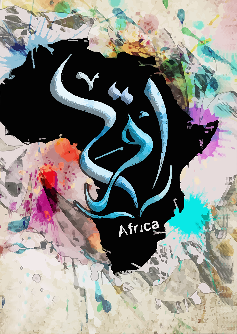 aftica egypt award Quran muslim design colors mdesigns read iqraa