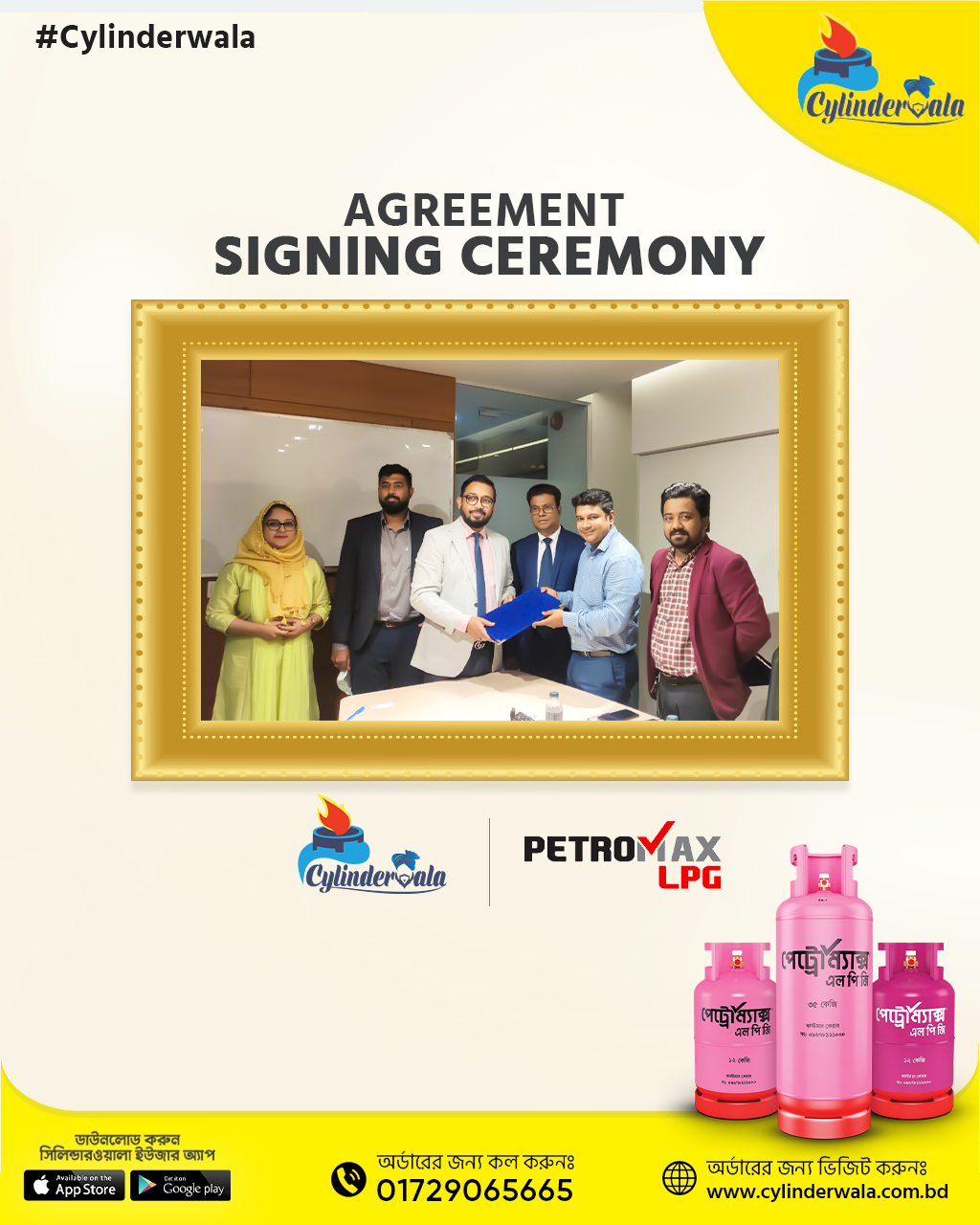 Agreement ceremony company cylinders facebook post cylinderwala LPG cylinder LPG Gas online cylinder petromax lpg gas signing