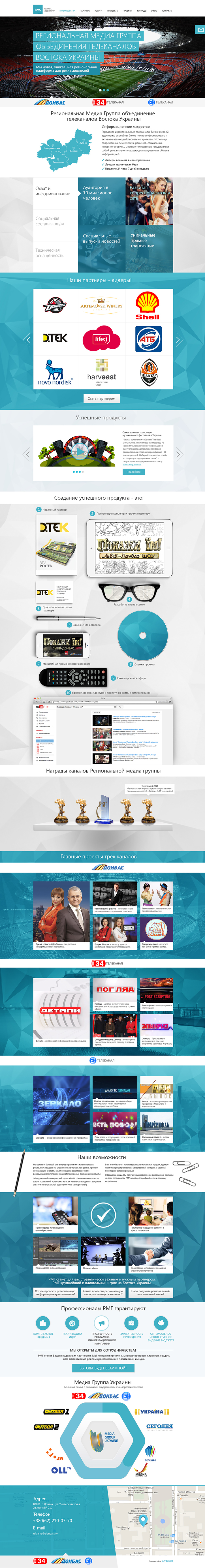 web design graphic design One Page