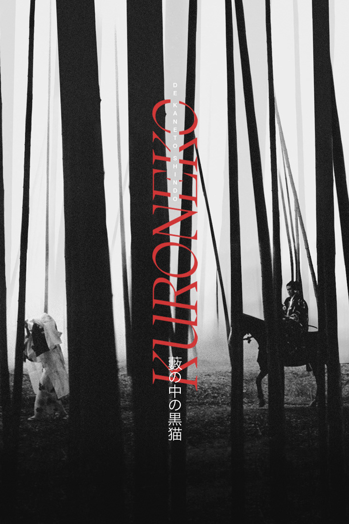 EXORCIST Film   horror movie poster Poster Design posters suspiria