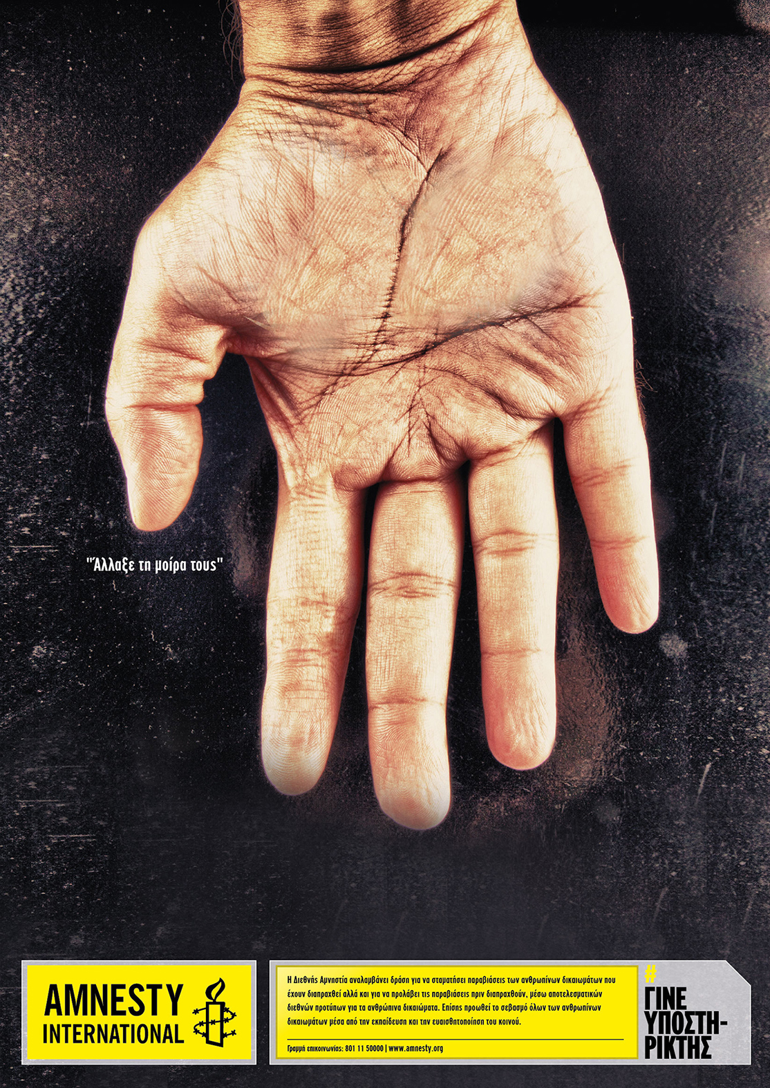 amnesty International print ad tortures victims humans