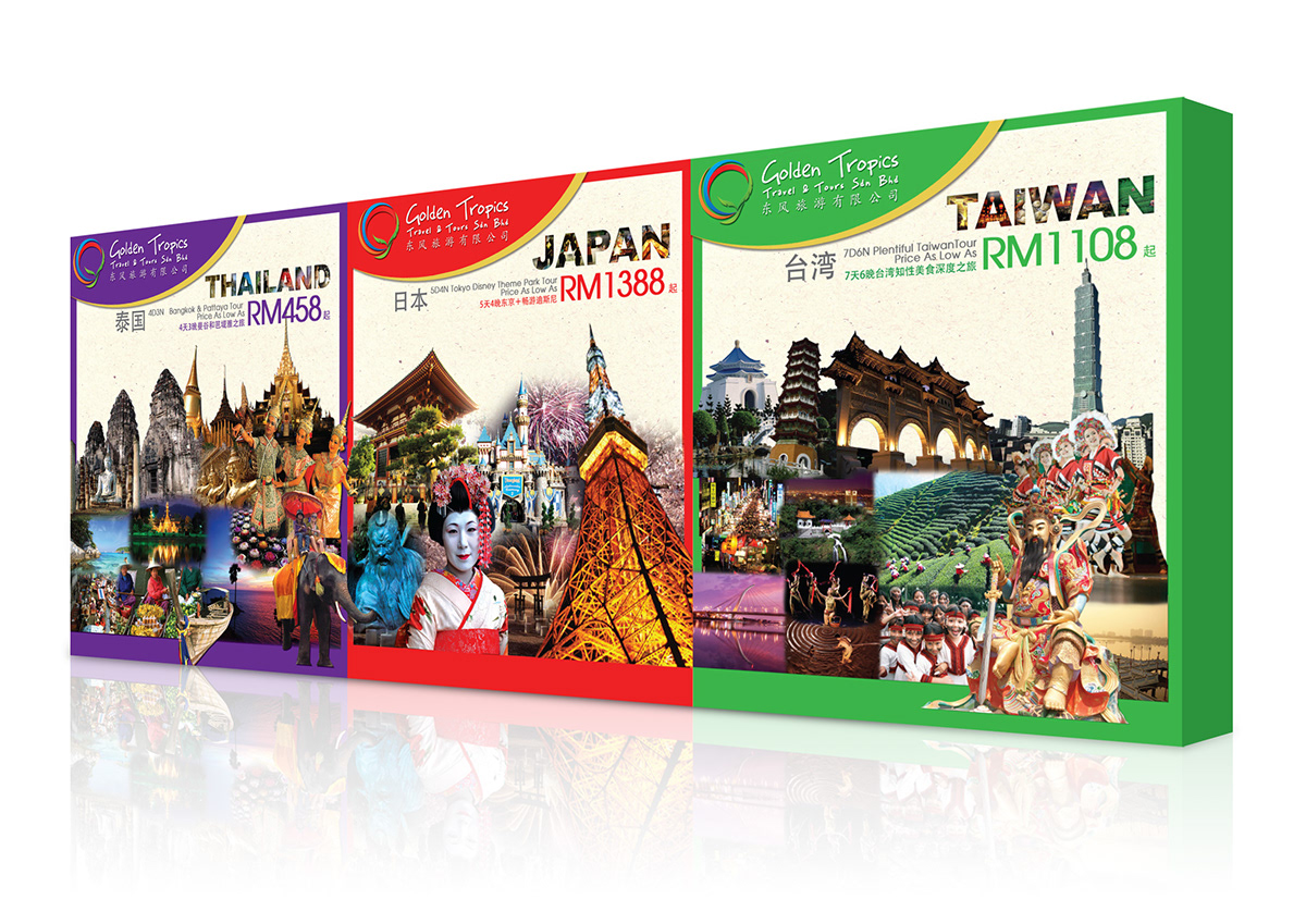 matta fair brochure backdrop Travel trip package