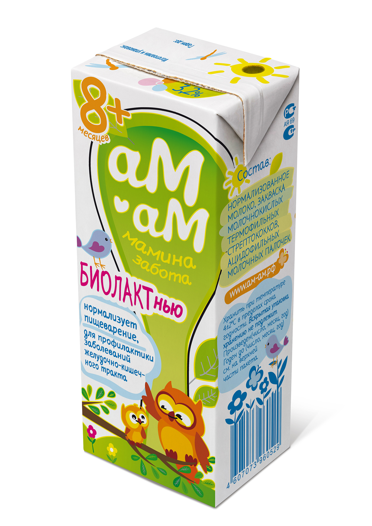 #packagedesign #BabyFood 