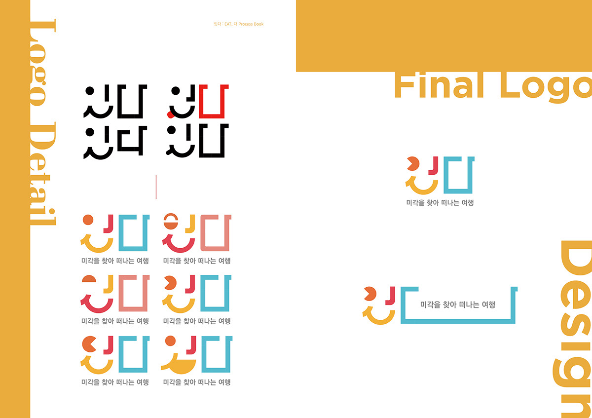 BI BIBx branddesign branding  bx/bi ComunicationDesign logodesign Logotype Processbook typefacedesign