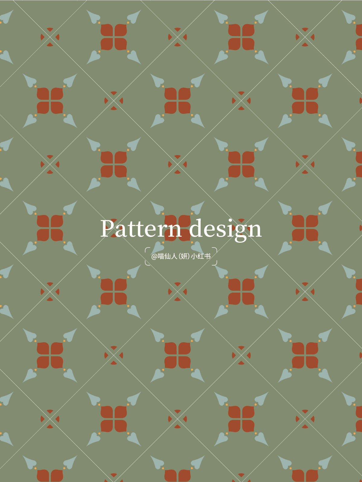 图案 插画 原创  pattern textile 敦煌   panttern design 四方连续 ILLUSTRATION  Dunhuang
