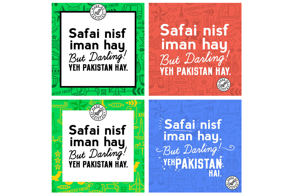 merchandise t-shirt print Web social media logo Pakistan national patriotic logo process letterhead Business Cards pattern vector minimal