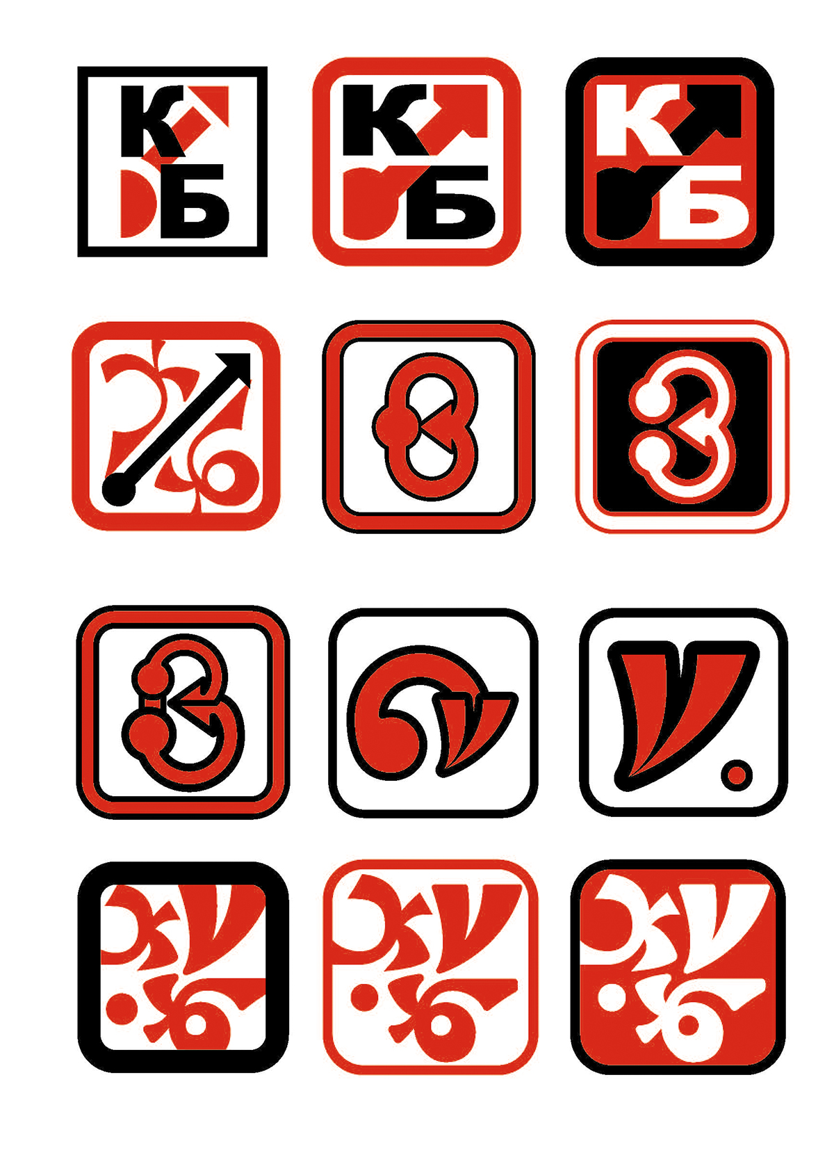 журнал brend brendbook logo Logotype design дизайн типографика шрифт fonts tipography