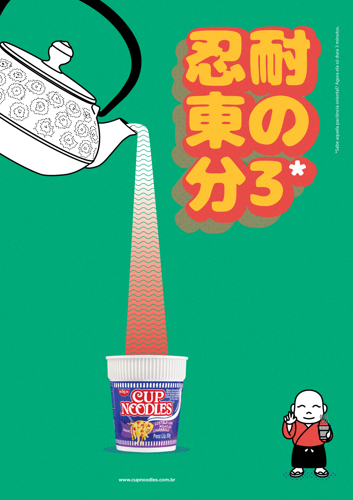 creative product CUP NOODLES copywrting