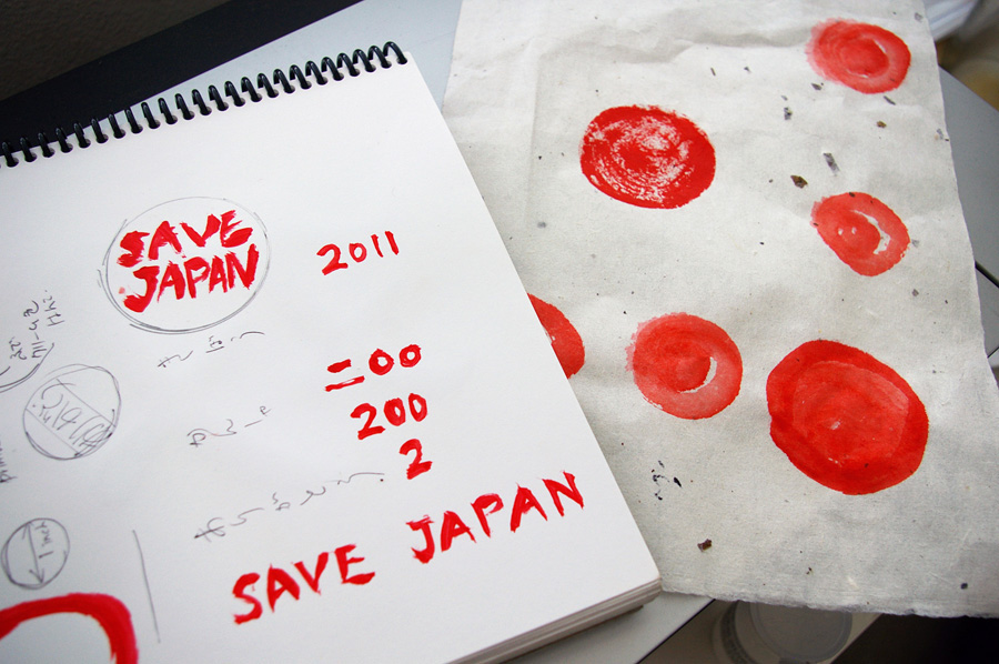 Icon japan Save japan badge japanese paper earthquake t-shirt charity campaign