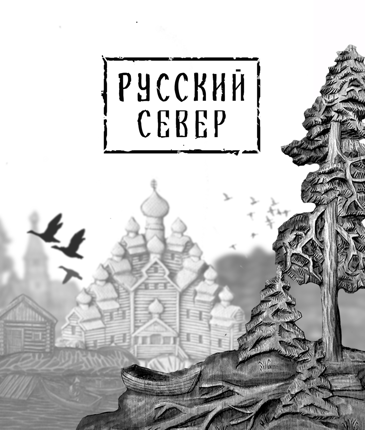 дерево русские узоры русский север russian carving wood