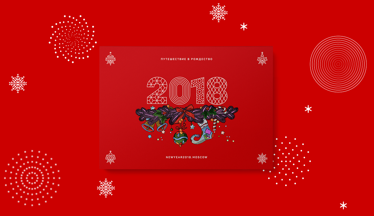 Adobe Portfolio brand identity Christmas newyear snow snowflake