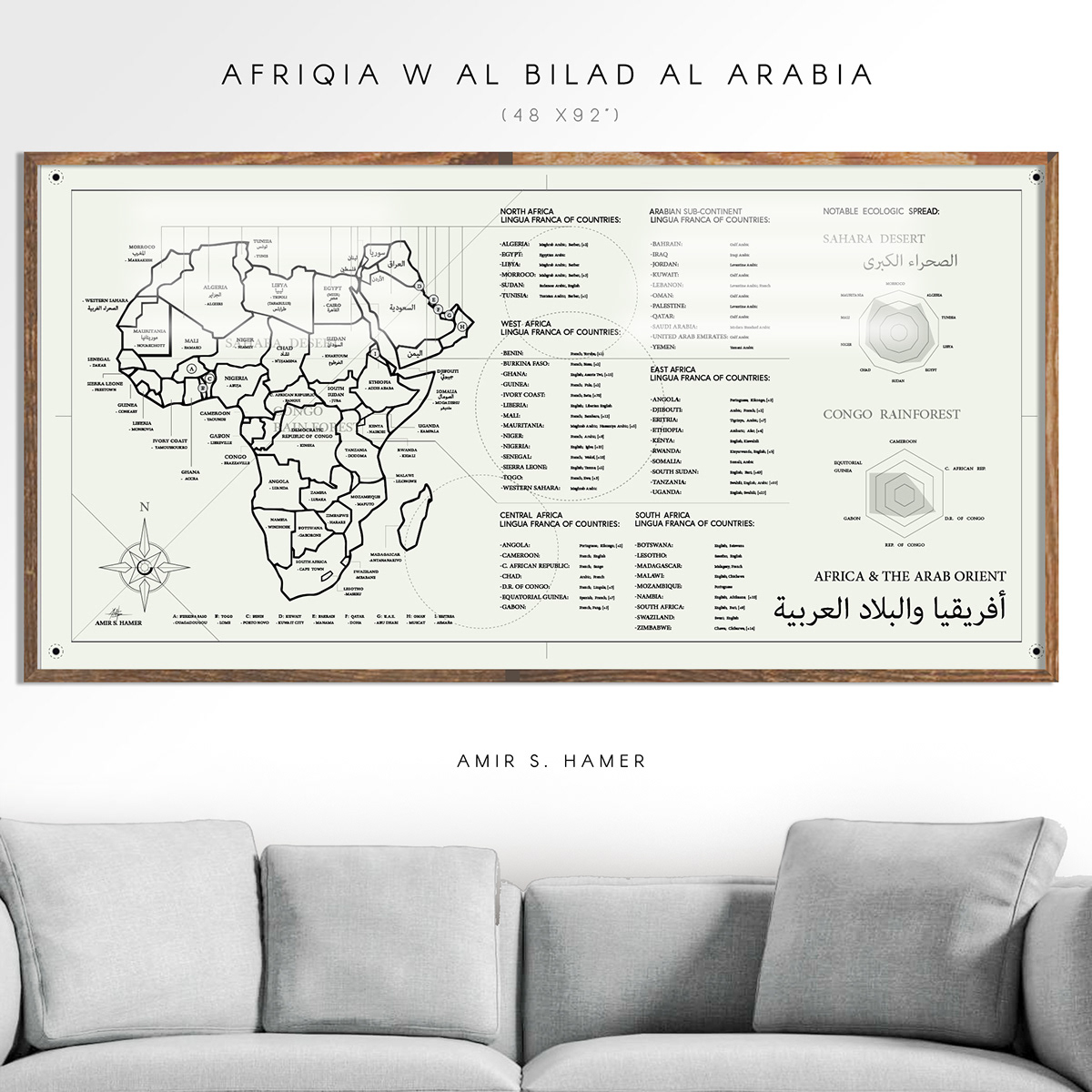 contemporary modern map africa arabic middle eastern wood 3D Interior design