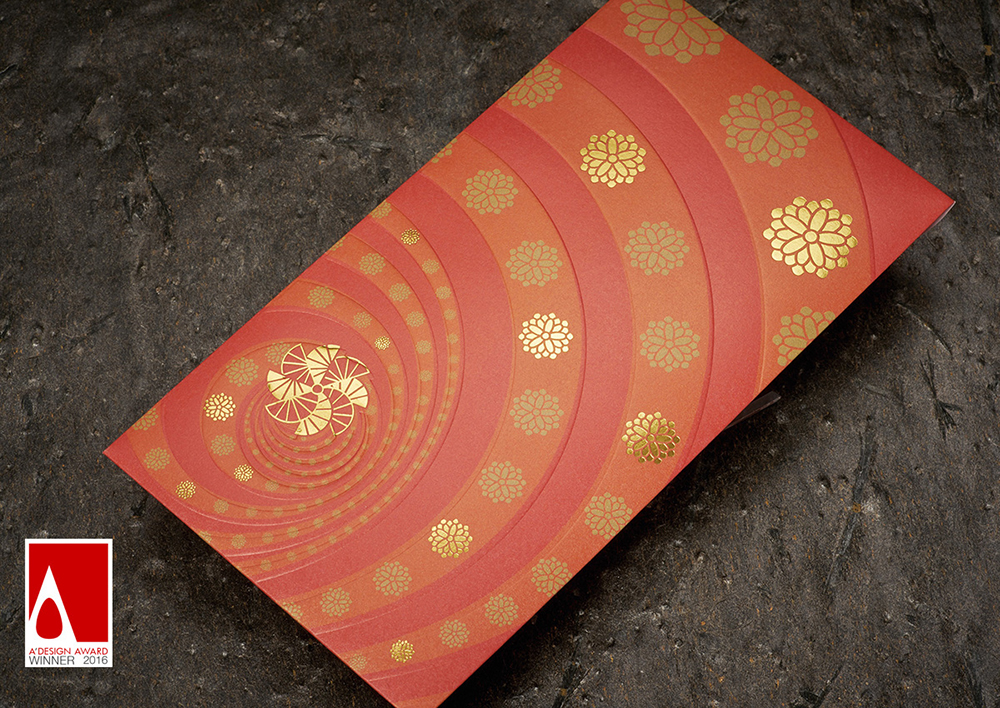 Red Packet cny Printing effect chinese award