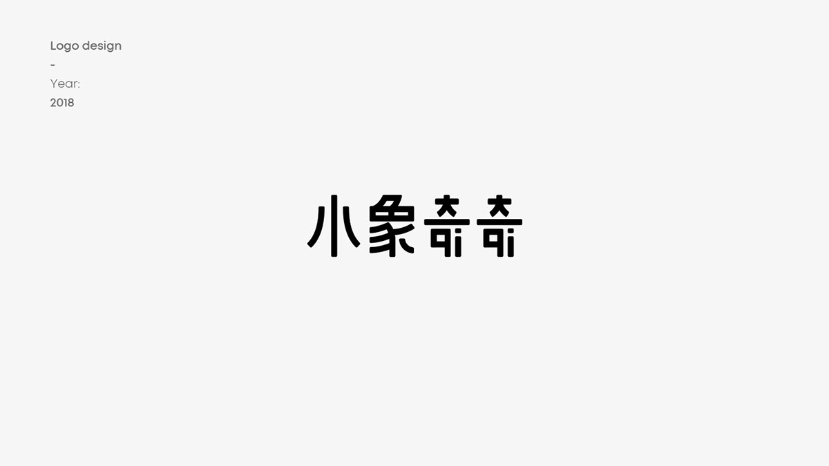 logo chinese Chinese Characters font