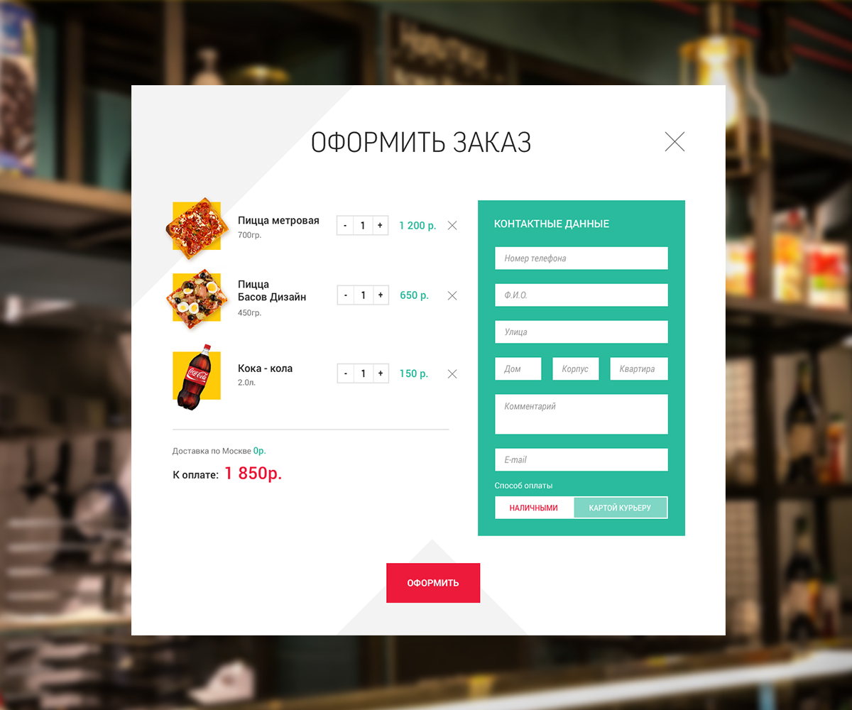 kvadrat Pizza Moscow delivery Website Webdesign ua landing