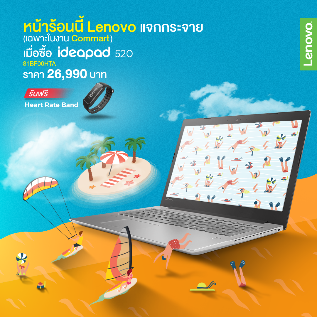 Lenovo ideaPad520 summer Computer ad online facebook