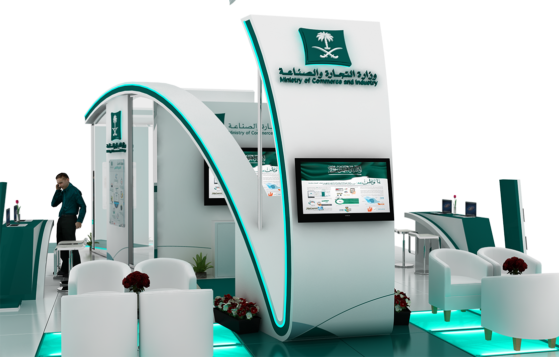 3D Stand design 3dmax booth Exhibition  MINISTRY OF COMMERCE AND INDUSTRY