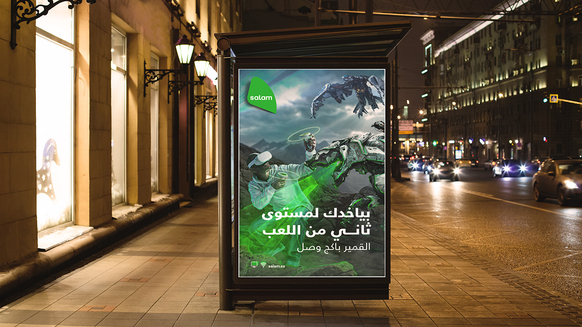 Advertising  concept Digital Art  game design  Gaming Horizon forbidden west riyadh salami Saudi Arabia wwe 2k23