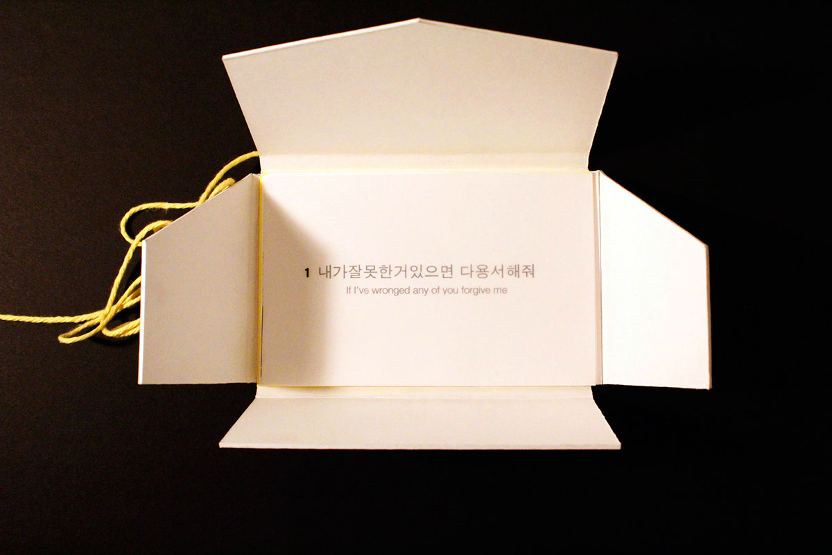 sewol ferry incident tragedy cards commemoration 세월호 design KakaoTalk SAIC