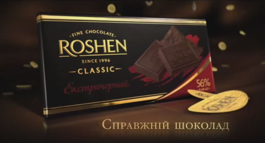 tv commercial chocolate Roshen