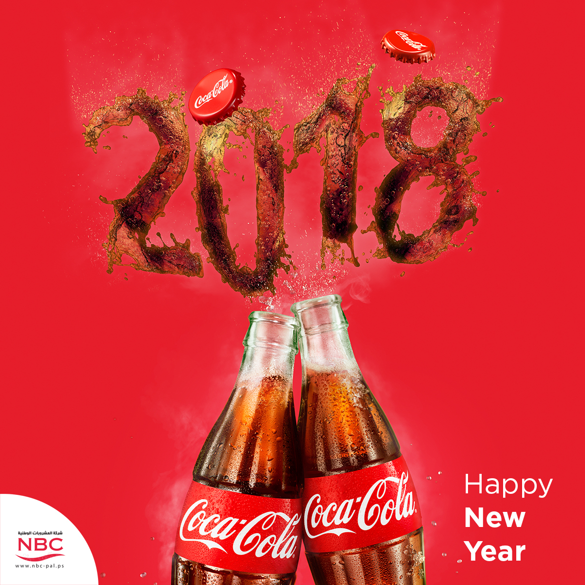 cocacola happy new year 2018 year nbc cocacola palestine
