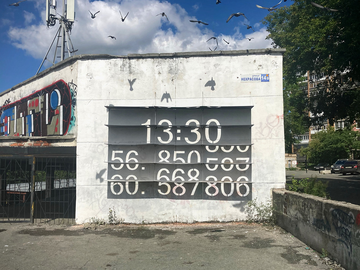artem stefanov coordinates installation light numbers shadow stfnv Street Art  time yekaterinburg