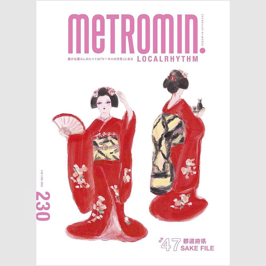 artwork ILLUSTRATION  izuruaminaka japan Japan  style Japan culture kimono magazine
