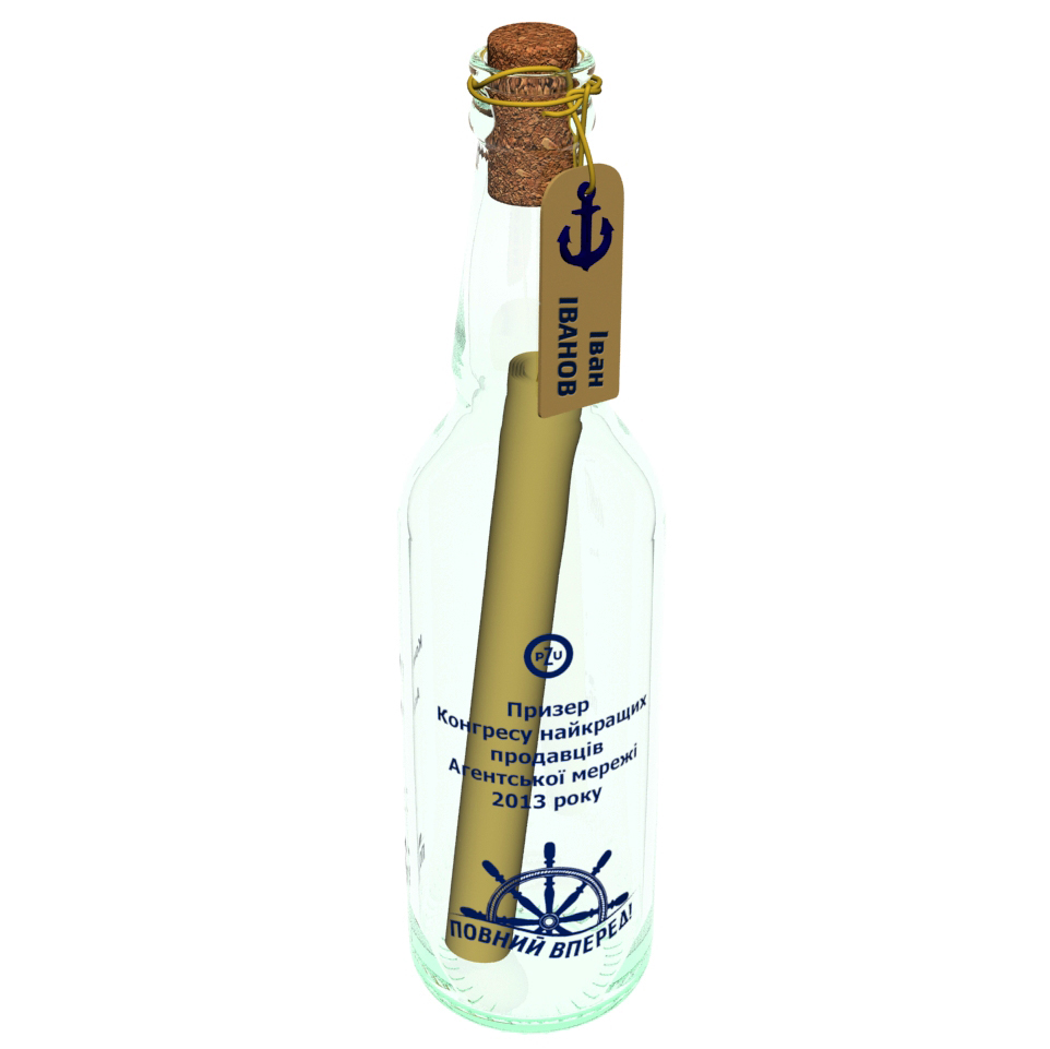 bottle scroll