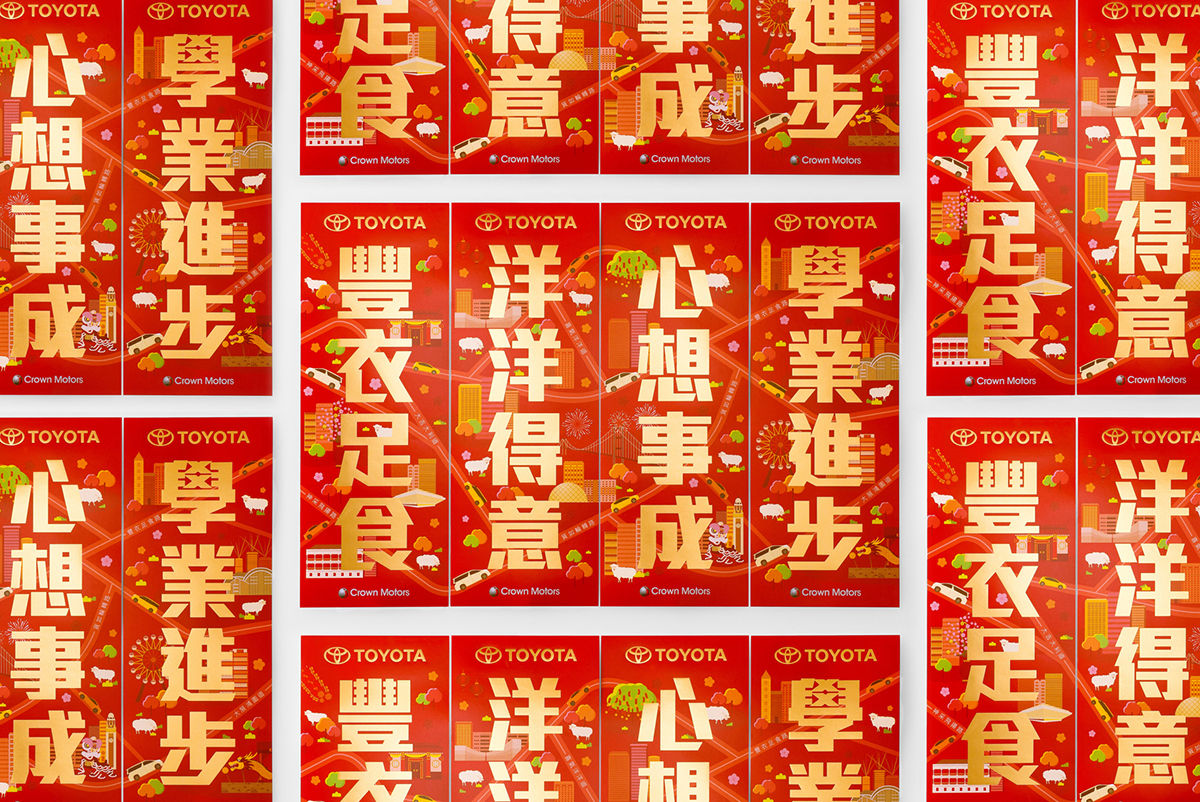 cny chinese Lai See Red Packet